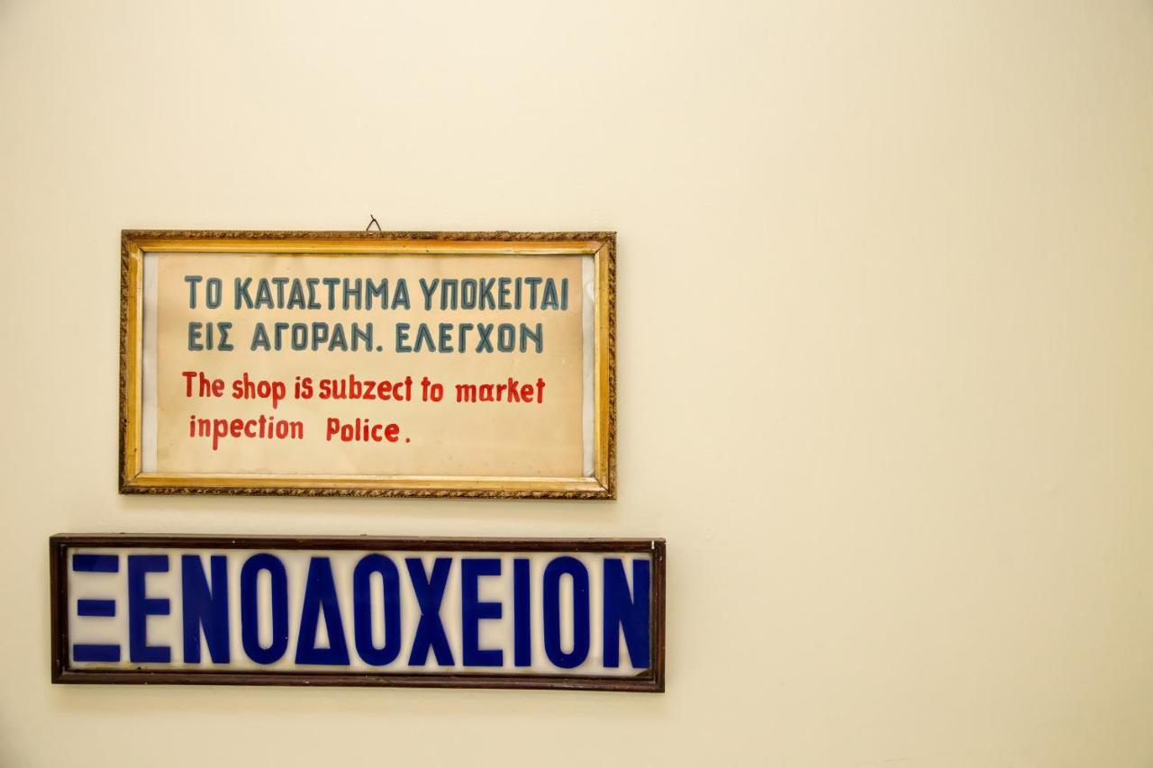 Aegli 1876 Hotel Tinos Bagian luar foto
